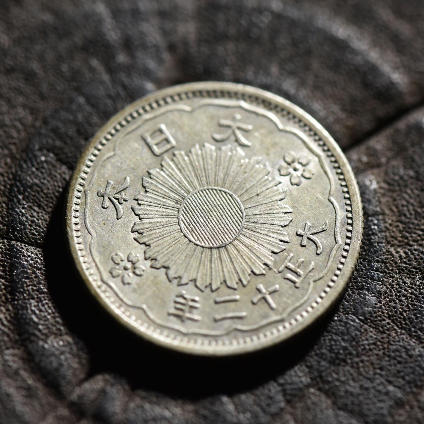 【良泉】第45期【直播场】1月15日晚19.30点开拍！ 208组，西方古代钱币、丝路古珠杂项专场 1923年【日本】双凤五十钱银币，克