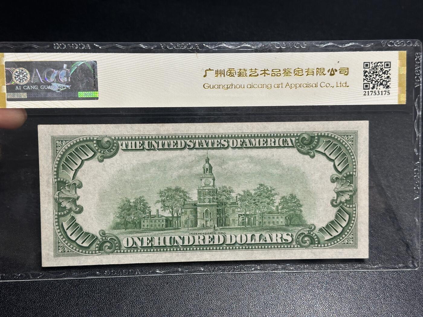 《外钞收藏家》第五百九十八期（2026年新年第一场）（本平台长期征集拍品、欢迎藏友们联系合作）