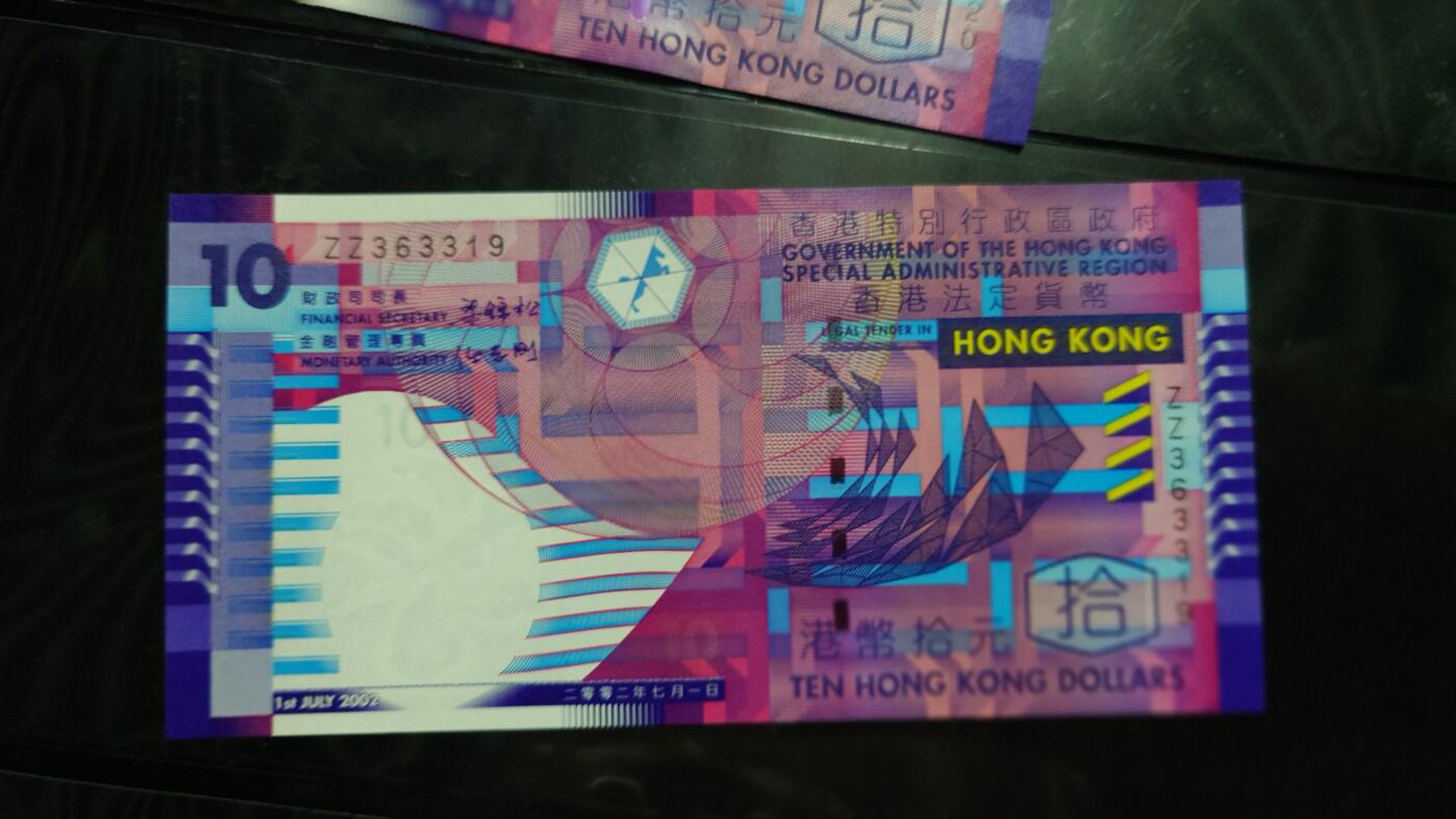 【新年三拍】世界钱币～微拍第224期暨2025年第64期  港澳币专场