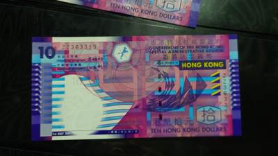 【新年三拍】世界钱币～微拍第224期暨2025年第64期  港澳币专场 - 2002年香港政府10元纸币梁锦松签名 补号ZZ全新绝品无47尾号3319