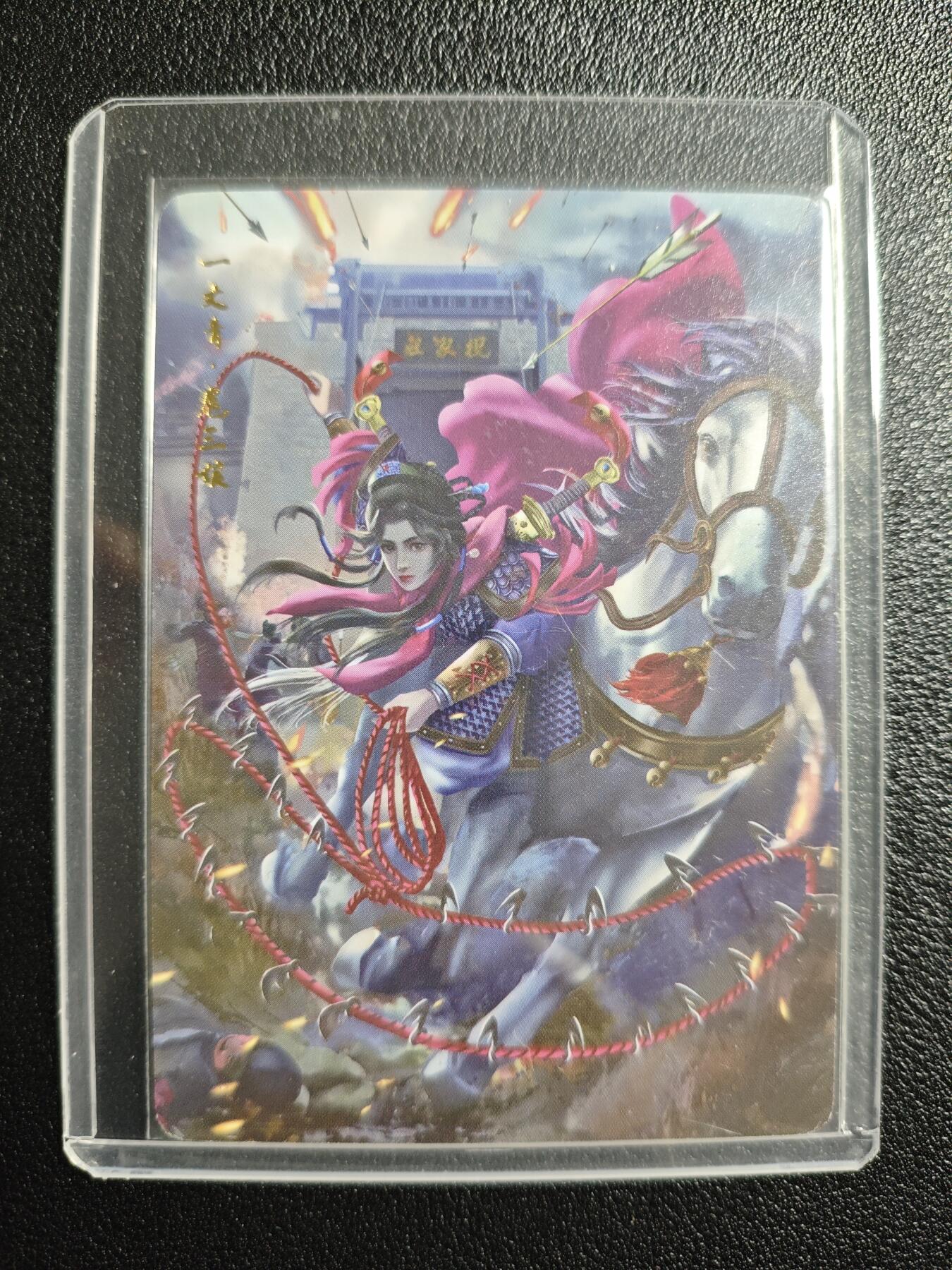 天玑星卡拍第157期《1.5周一截拍》持续收拍收评中 满赠卡需备注 万享 扈三娘 普卡