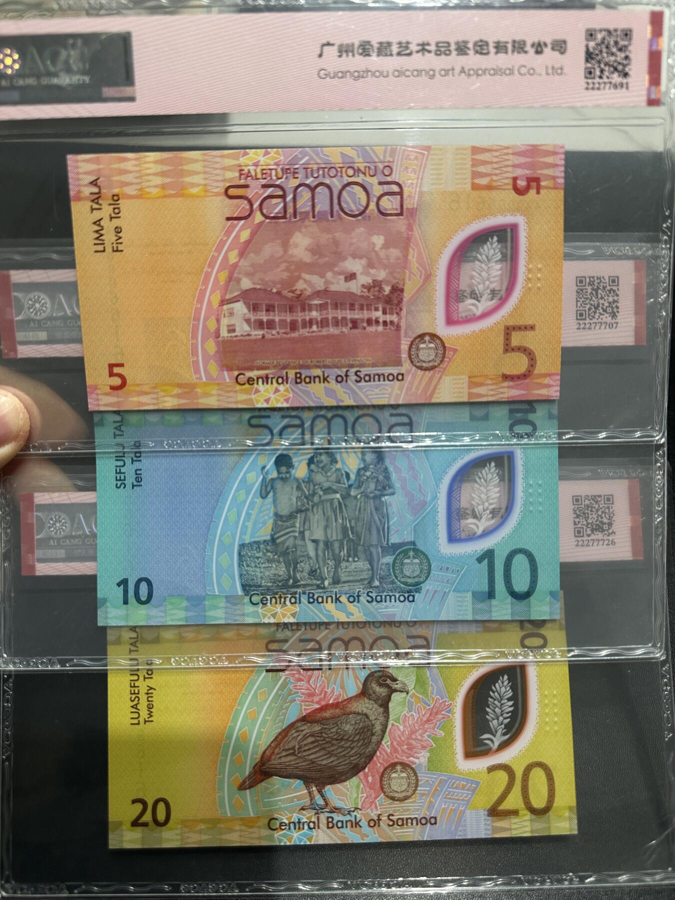 《外钞收藏家》第五百九十八期（2026年新年第一场）（本平台长期征集拍品、欢迎藏友们联系合作） 2023年萨摩亚5、10、20 三张一起 爱藏评级评级 全同号6616 倒置号