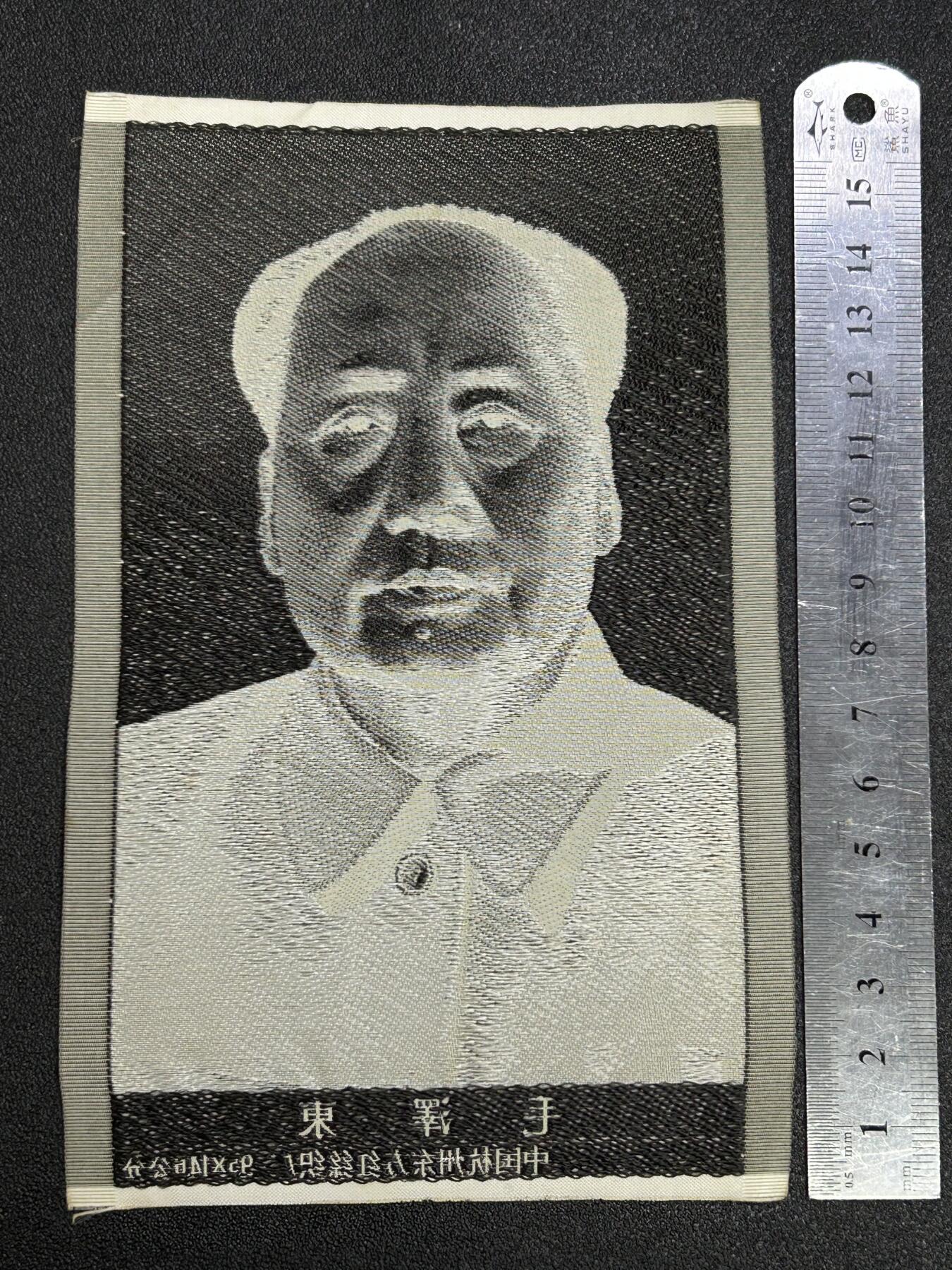 西秦中古拍卖第七十一期