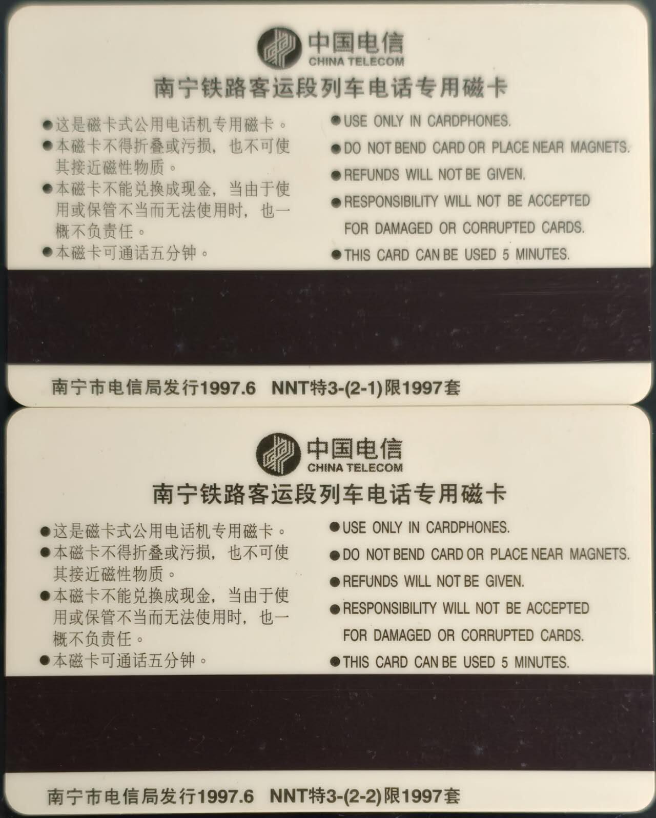 公藏第60期裸卡拍卖