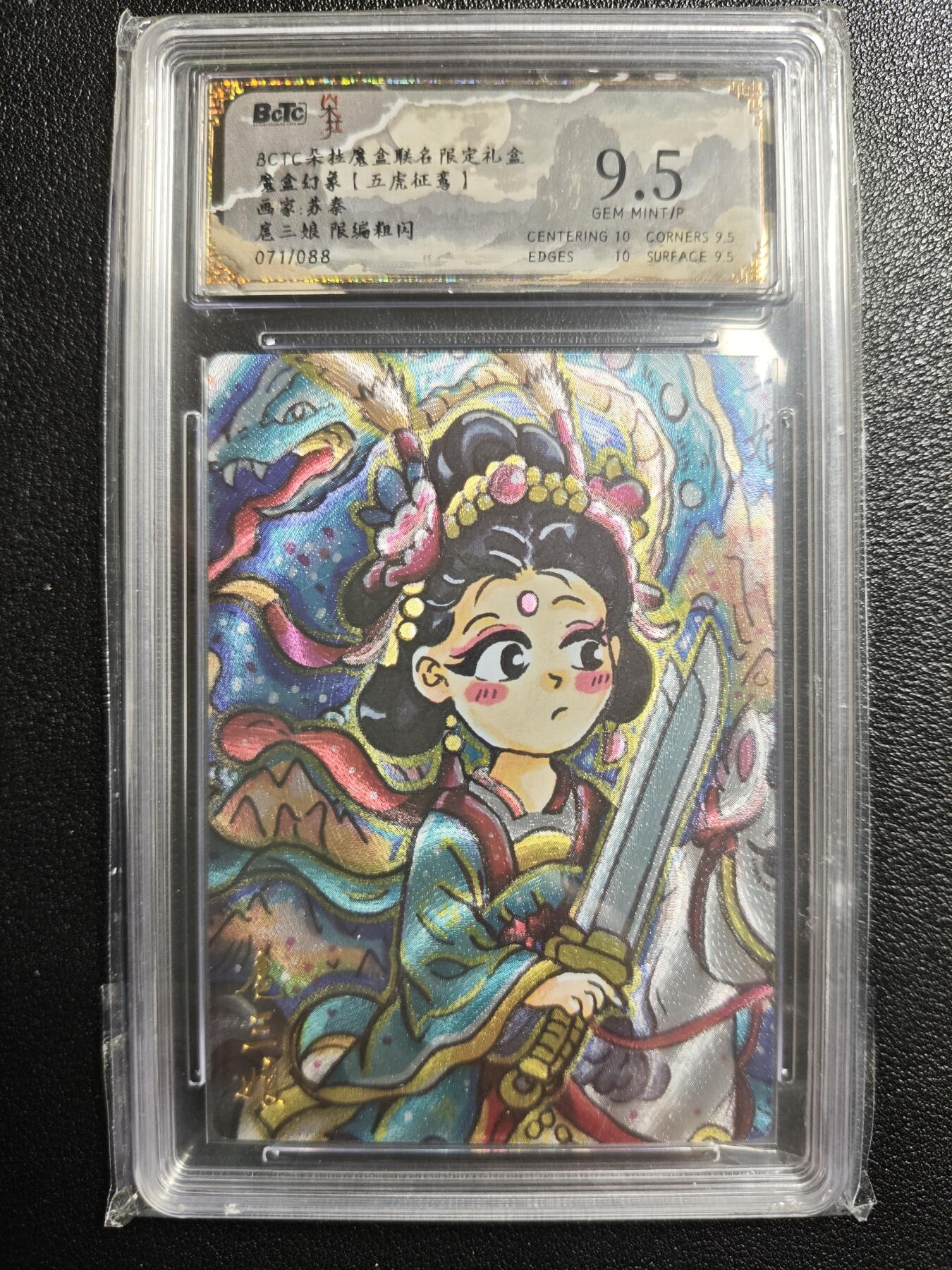 天玑星卡拍第157期《1.5周一截拍》持续收拍收评中 满赠卡需备注