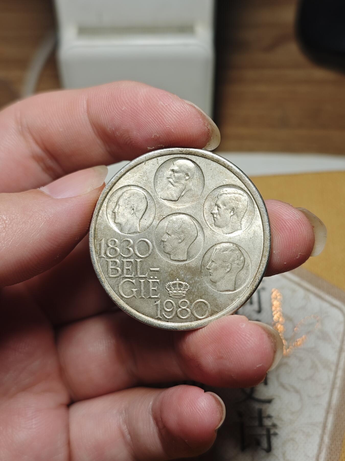 1980年比利时独立150周年纪念500法郎普制银币