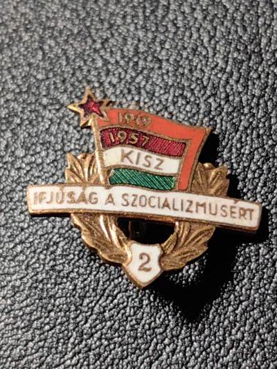 靖甫拍卖新拍第一场 - 匈牙利二级共青团员证章 铜珐琅