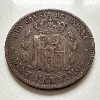 🌹外币初藏🌹🐯2026年第1场  每周二四六晚8️⃣点 接代拍 西班牙1878年10分铜币