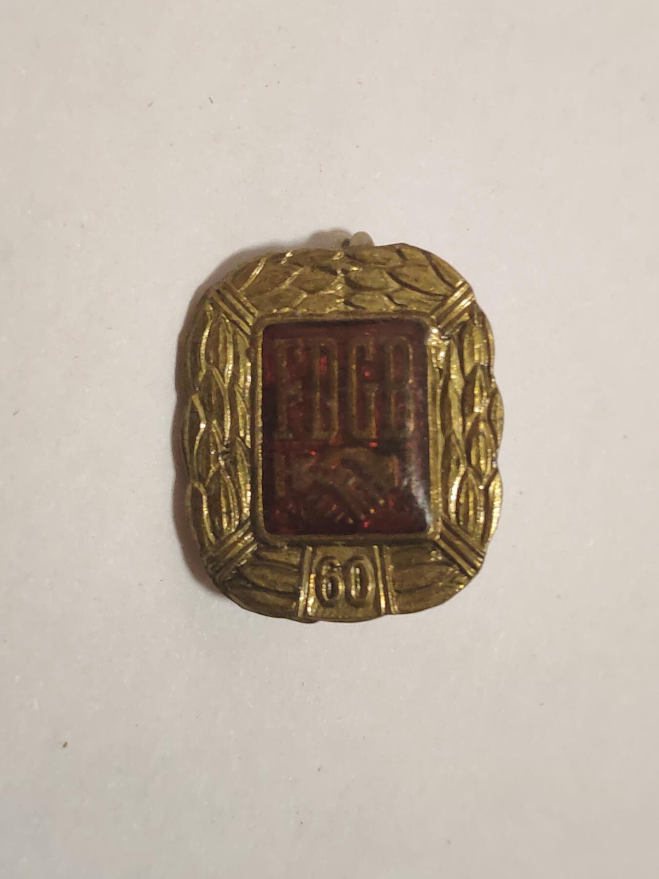 韵星假日拍卖第三十四期 -- Rimey Holidays Auction 34 民主德国工会六十年荣誉会员证章 少见 发的非常少