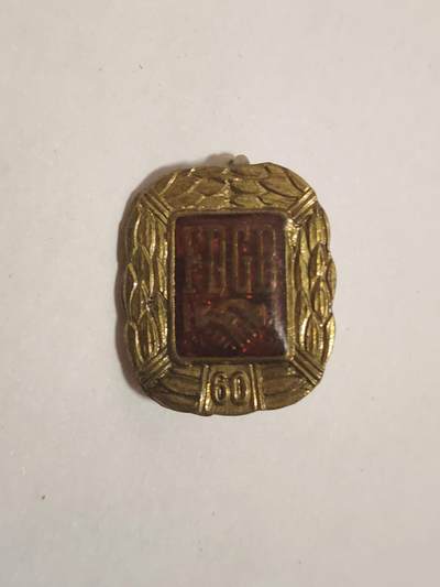 韵星假日拍卖第三十四期 -- Rimey Holidays Auction 34 - 民主德国工会六十年荣誉会员证章 少见 发的非常少