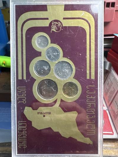 ❤️【币观天下】❤️ 第337期钱币拍卖- 2026.1.2周五晚上6点半场-长期征集拍品 - 格鲁吉亚1993年国家银行官方MS流通套币