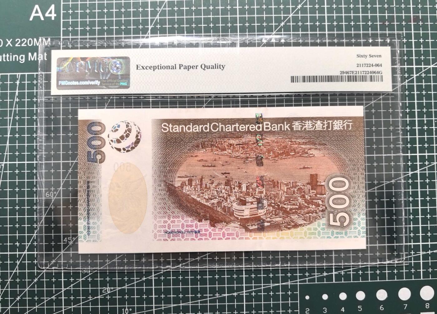 《外钞收藏家》第五百九十八期（2026年新年第一场）（本平台长期征集拍品、欢迎藏友们联系合作） 2003年香港渣打银行500元 PMG67 AA冠