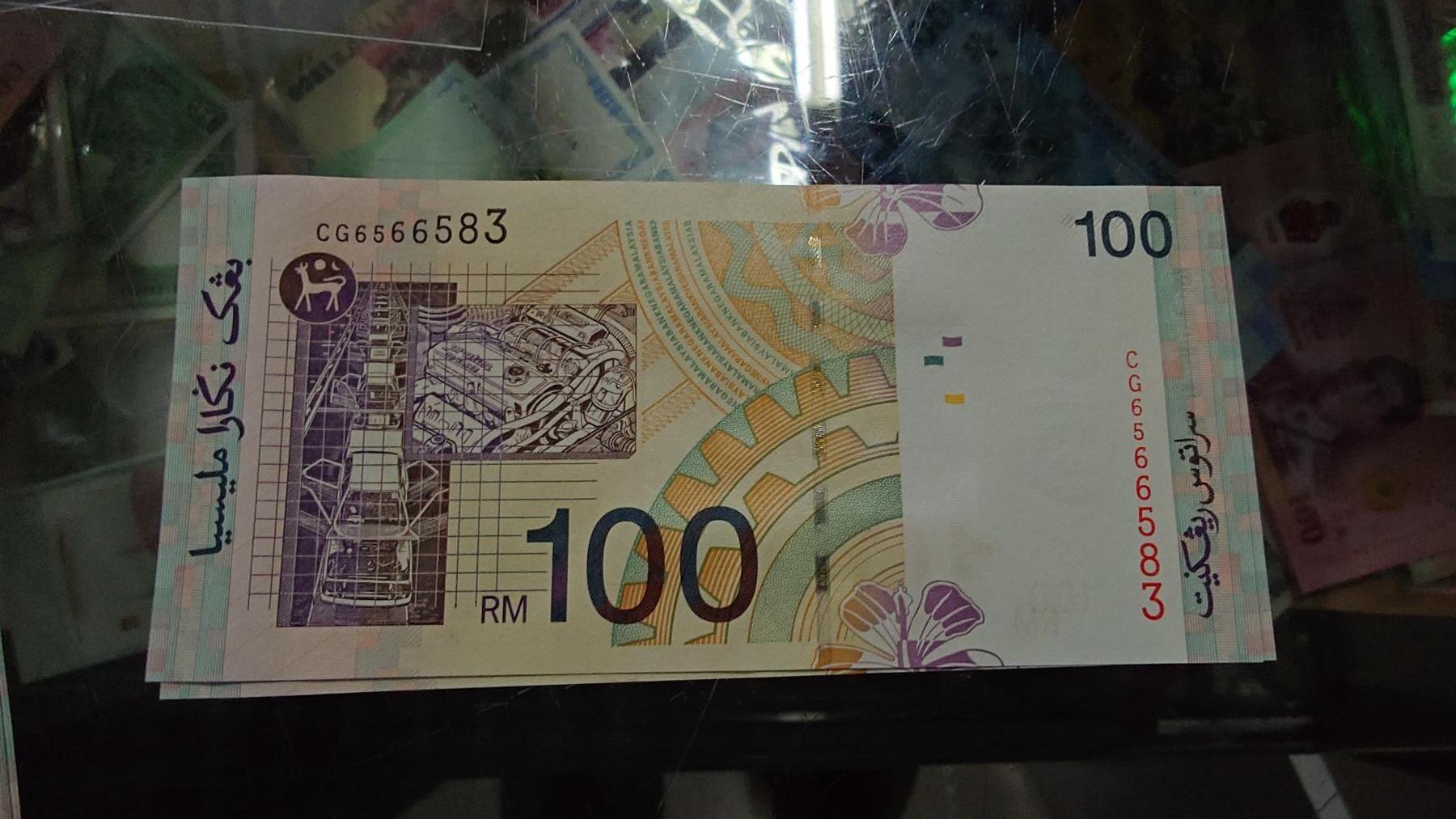 【新年二拍】世界钱币～微拍第223期暨2025年第63期  裸钞专场超低起拍 欢迎参与