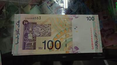 【新年二拍】世界钱币～微拍第223期暨2025年第63期  裸钞专场超低起拍 欢迎参与 - 2001年马来西亚100林吉特 全新绝品无47尾号6583