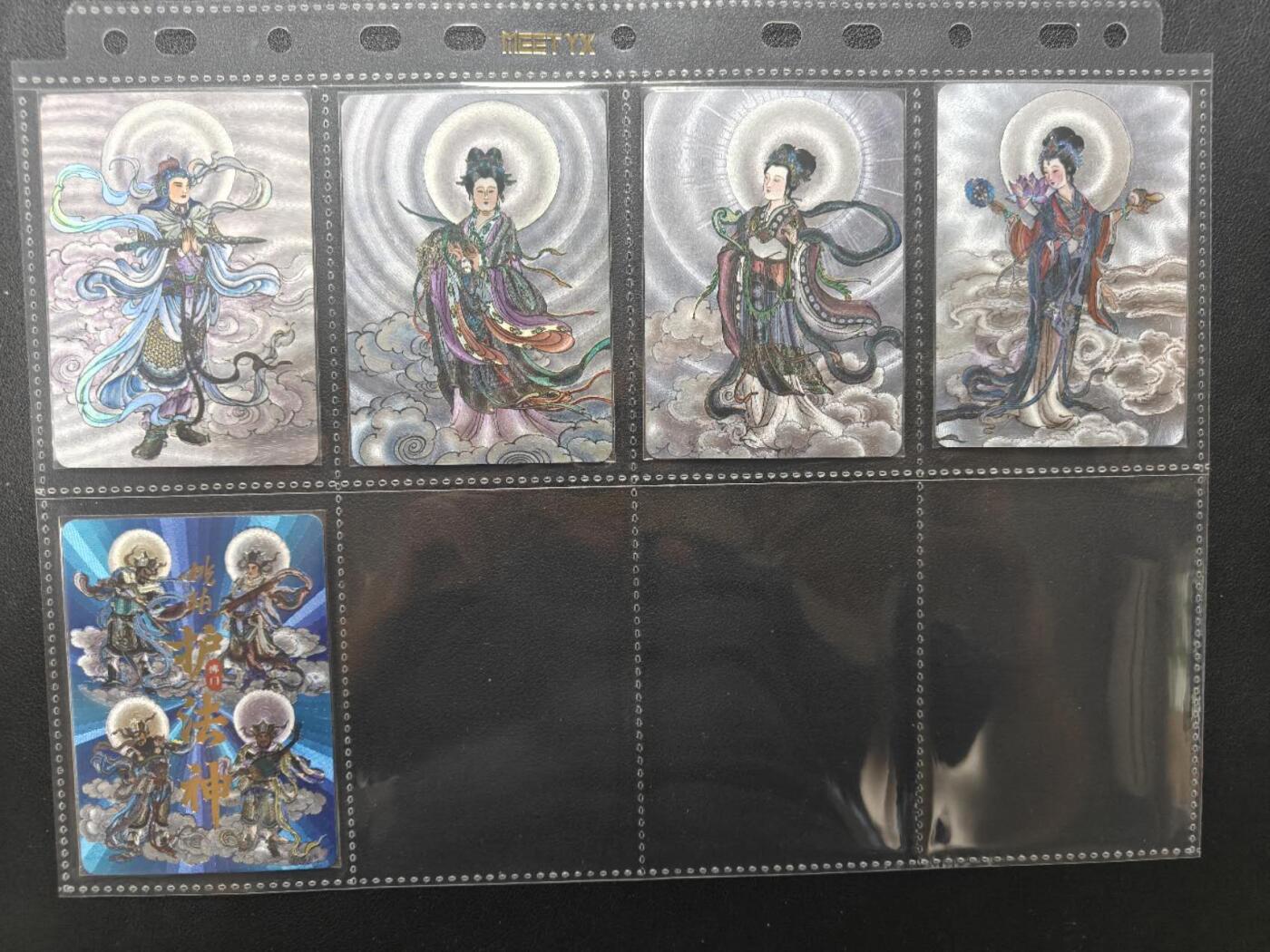 天玑星卡拍第157期《1.5周一截拍》持续收拍收评中 满赠卡需备注 启读文化 姚柏 二十四诸天护法神 21张 粗闪