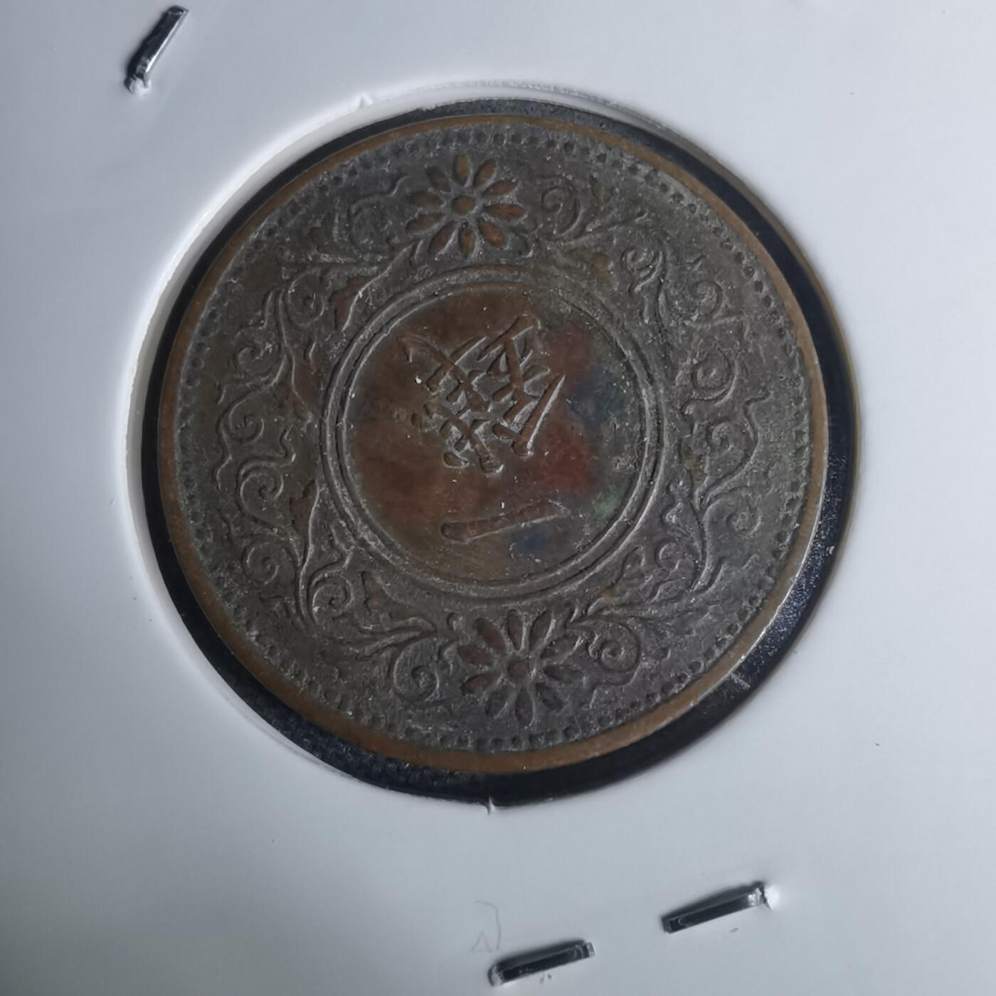 沼泽如烟--第948场 昭和五年桐叶一钱特年