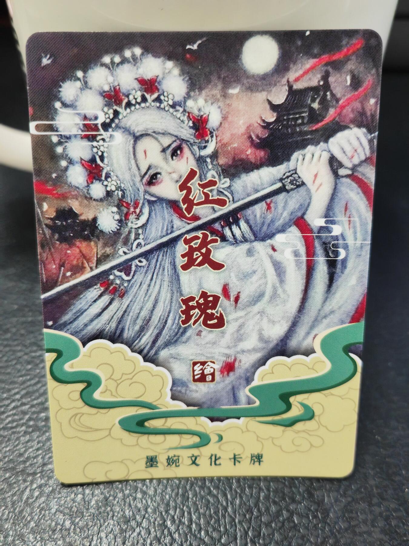阳大大卡牌拍卖第90期（持续收拍品，周五晚上九点截拍，进群福利早知道）
