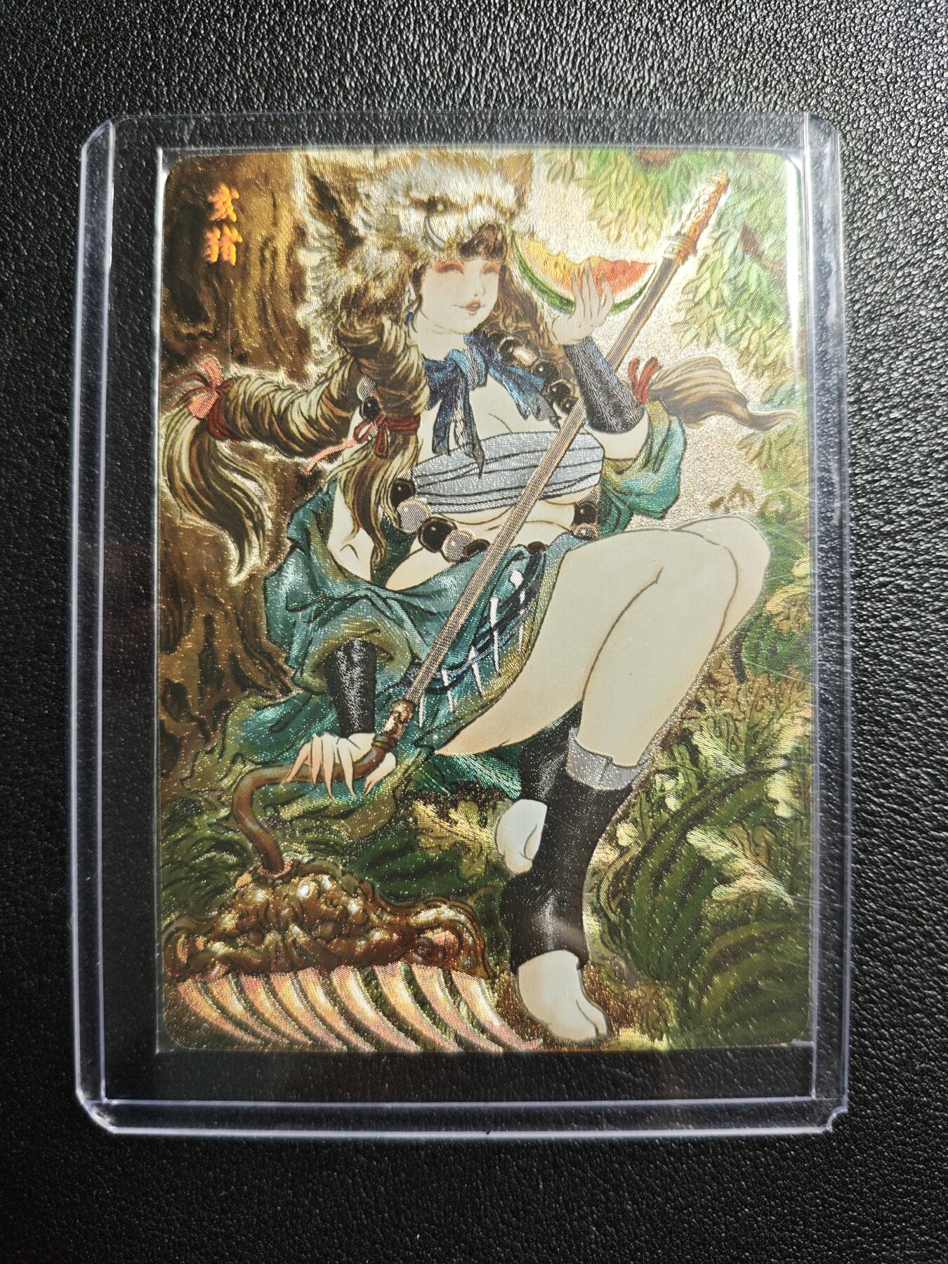 天玑星卡拍第157期《1.5周一截拍》持续收拍收评中 满赠卡需备注 燎原文化 彫仙 十二生肖 亥猪 粗闪