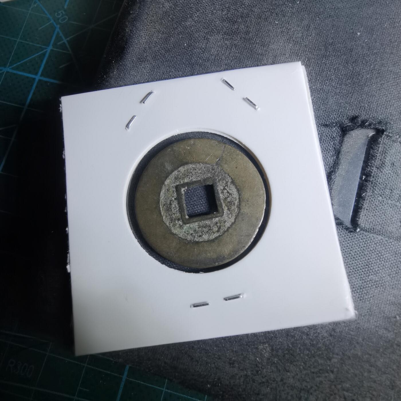 沼泽如烟--第948场 崇祯通宝