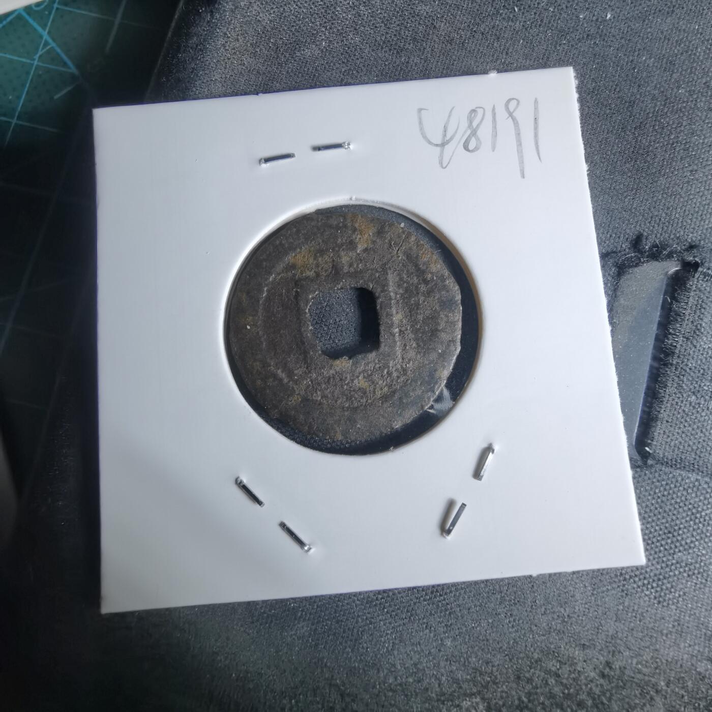 沼泽如烟--第948场 宽永通宝背千