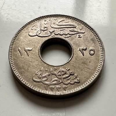 🌹外币初藏🌹🐯2026年第1场  每周二四六晚8️⃣点 接代拍 埃及1917年一米利姆