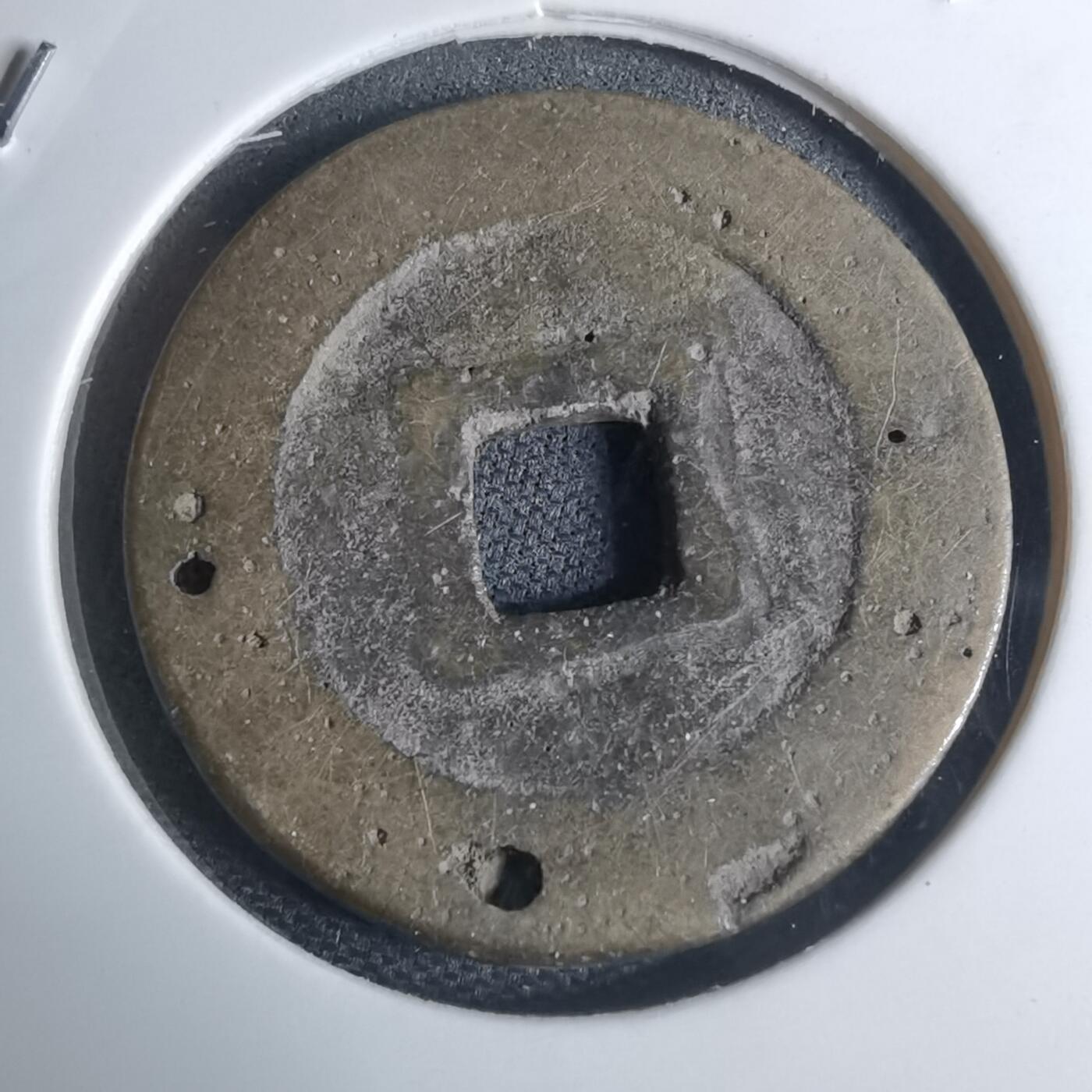 沼泽如烟--第948场 利用通宝