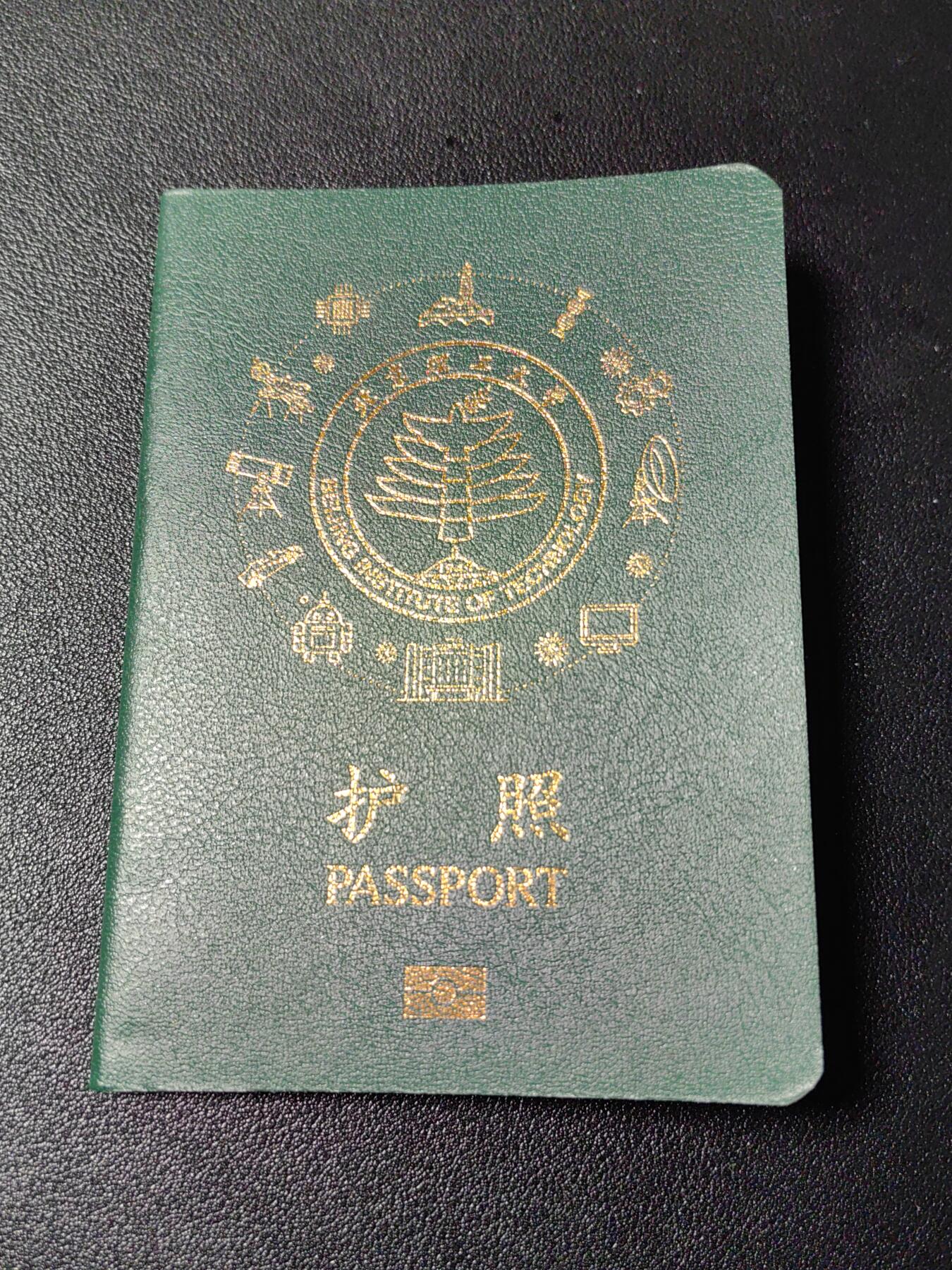 靖甫拍卖新拍第一场 北理工纪念品本