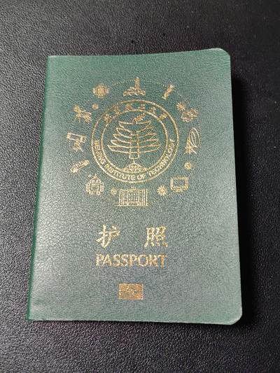 靖甫拍卖新拍第一场 - 北理工纪念品本