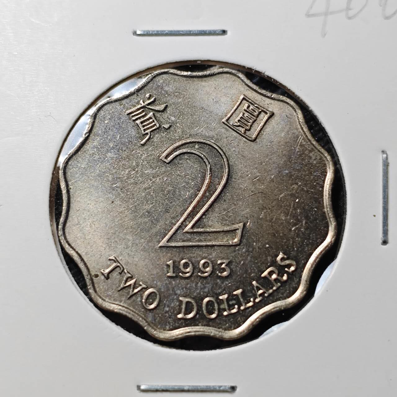 KK钱币收藏小铺 《套币 好品/批量散币专场》  2月预留时间 周末发货