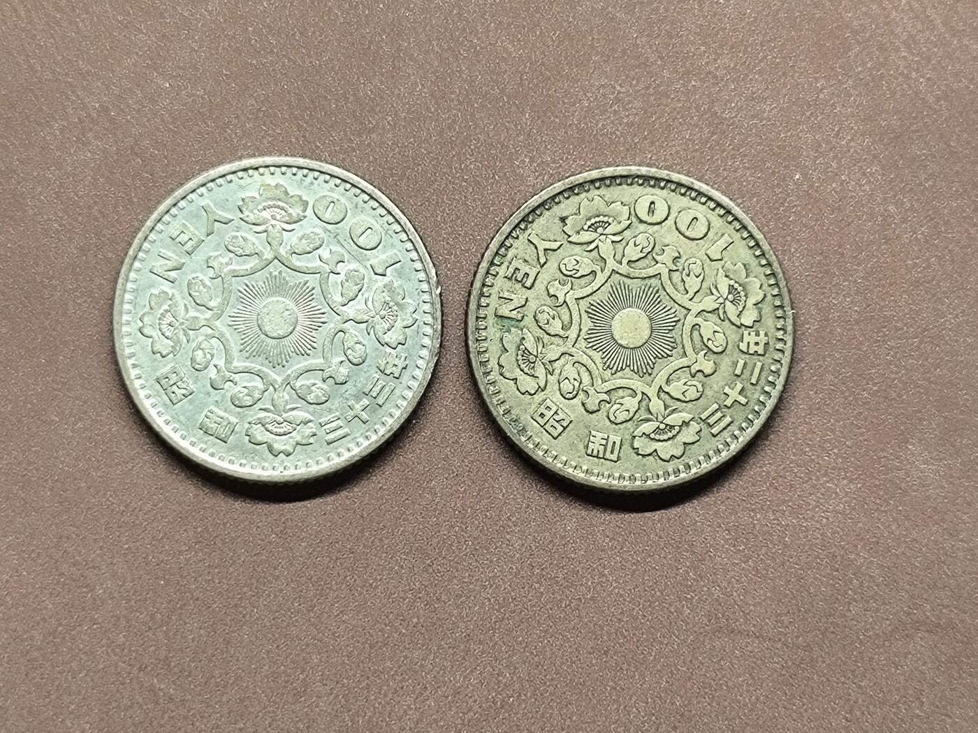 【日月同辉 第1场】元旦首场 无买家佣金 世界钱币 银币 【银币】日本单凤银币两枚