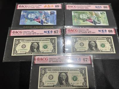 《外钞收藏家》第五百九十八期（2026年新年第一场）（本平台长期征集拍品、欢迎藏友们联系合作） - 东加勒比5和10元 金马号、钻石号+1美元3张倒置号一起 爱藏评级