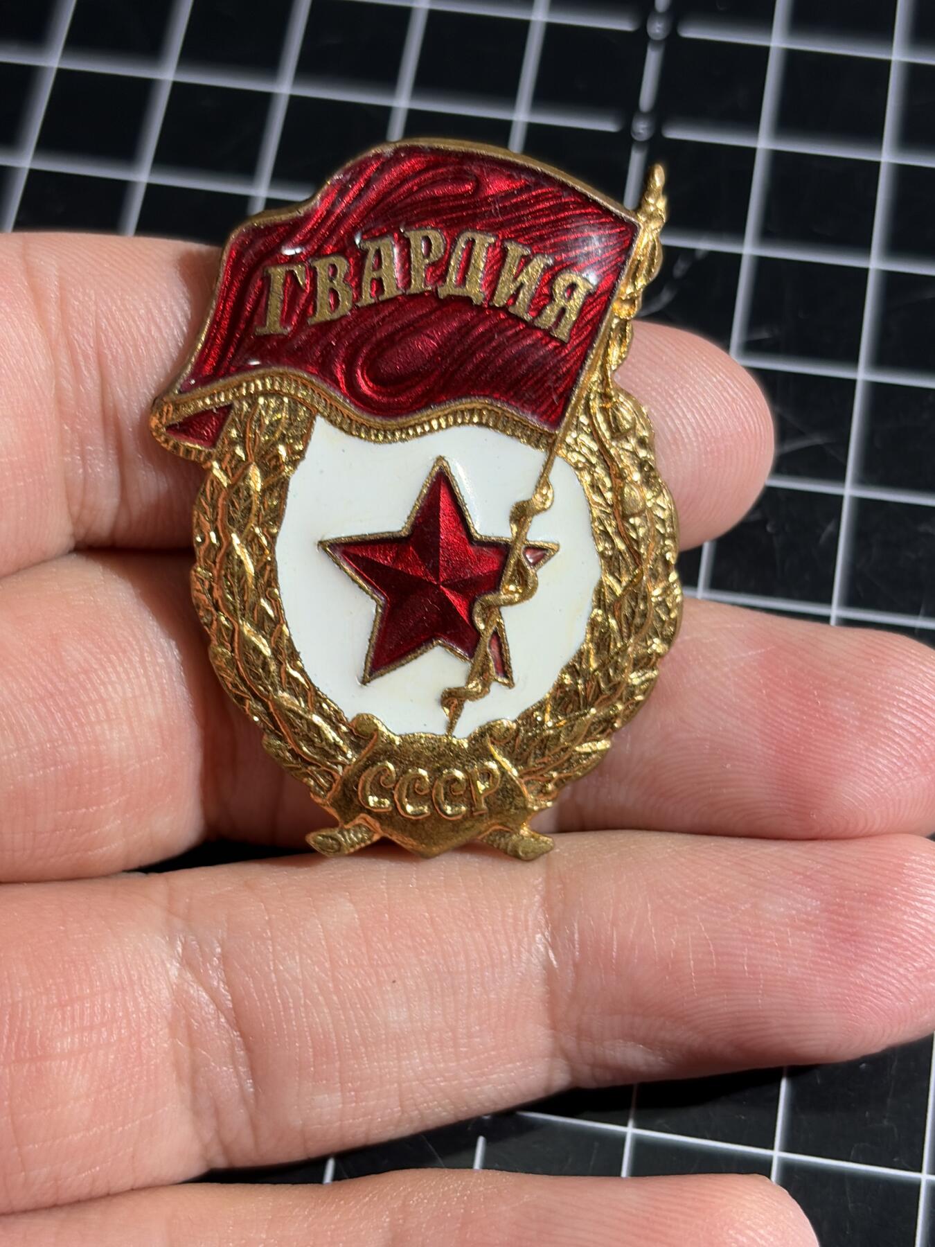 古冰库章牌勋赏收藏第49场拍卖