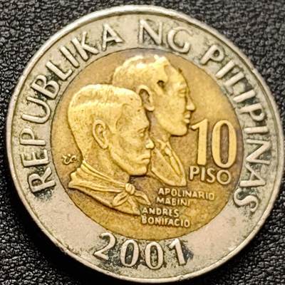 泉币菌-第157场-跨年欢乐场（特修改截拍时间为23:30分） -  菲律宾10比索 双色人物纪念币 26mm