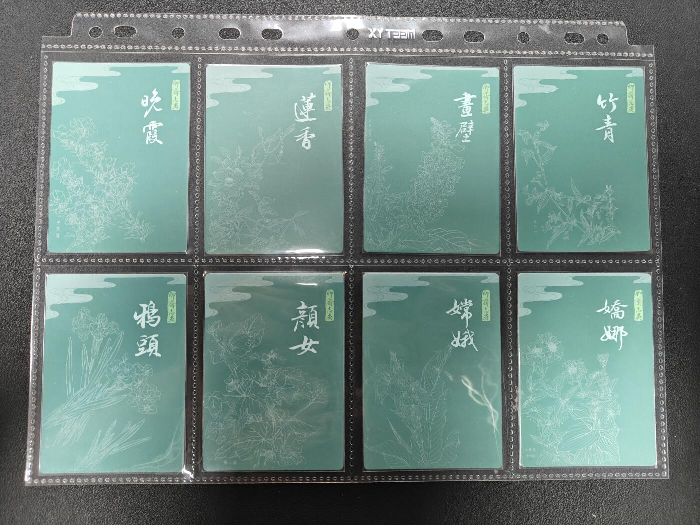 天玑星卡拍第157期《1.5周一截拍》持续收拍收评中 满赠卡需备注