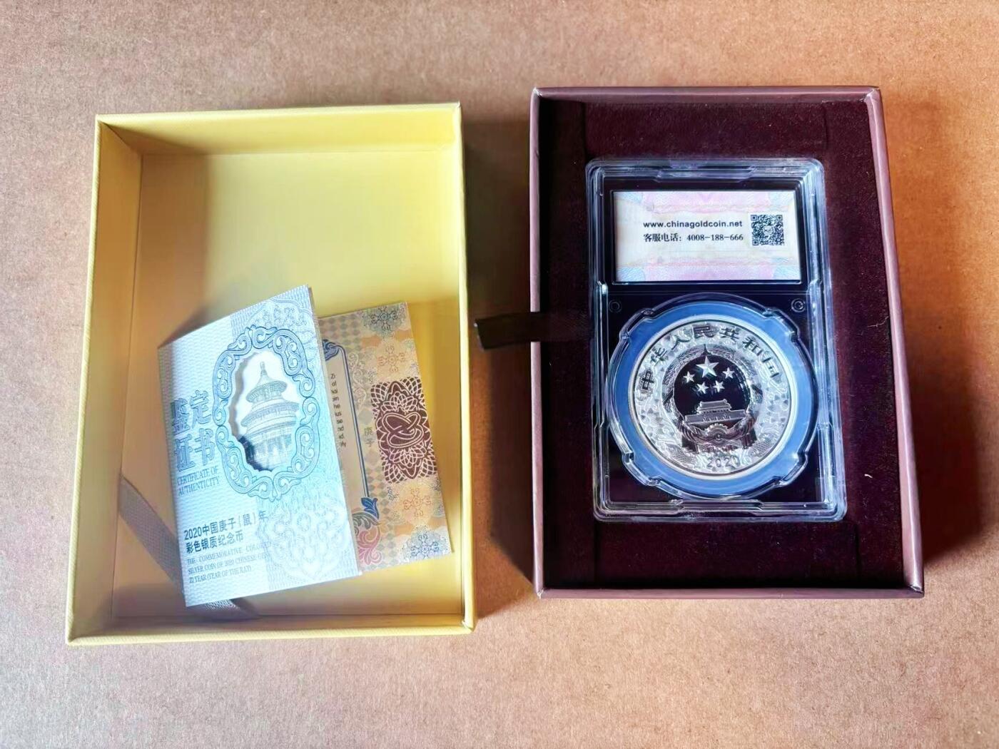 【Blue Auction】世界纸币精拍第770期——18级TOP拍卖/信誉/品质/专业/高效💫 【带盒带证书】中国 2020年鼠年彩银纪念银币 含30克纯银 