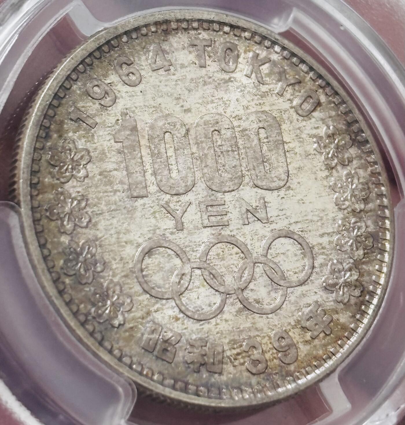 文馨钱币收藏 迎新纳福2026新年第一场（第 287 场）金银老铜币拍卖 PCGS 评级 MS67 分日本 1964 年大奥 1000 元大银币，这种品相少之又少，双面黄油环彩金，视觉感尽收眼底