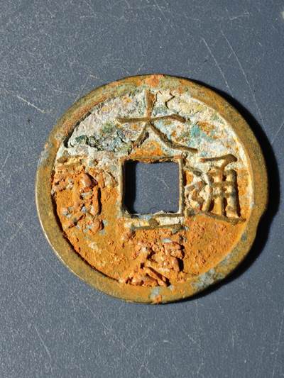 102期回流戒指饰品杂件纪念章丝路钱币专场 - C钱币版式