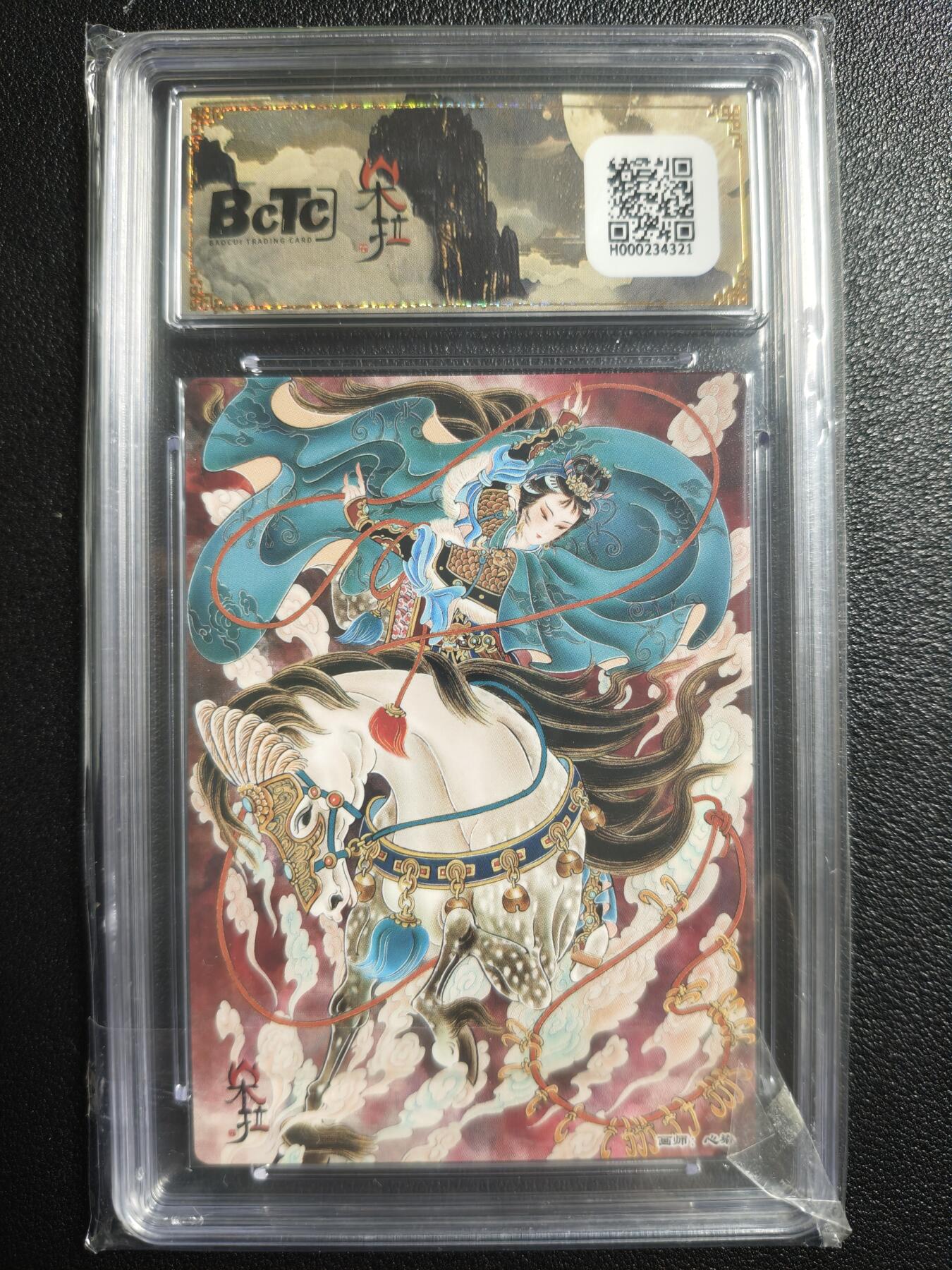 天玑星卡拍第157期《1.5周一截拍》持续收拍收评中 满赠卡需备注