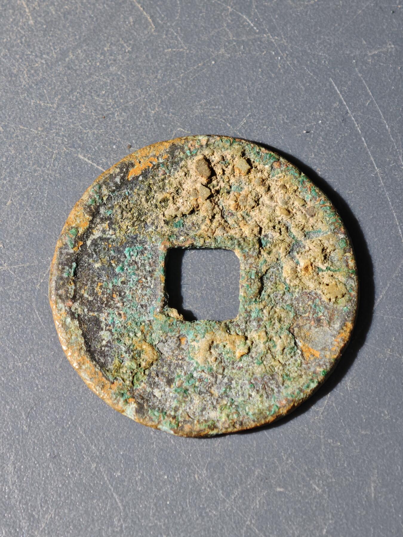 102期回流戒指饰品杂件纪念章丝路钱币专场 A钱币版式