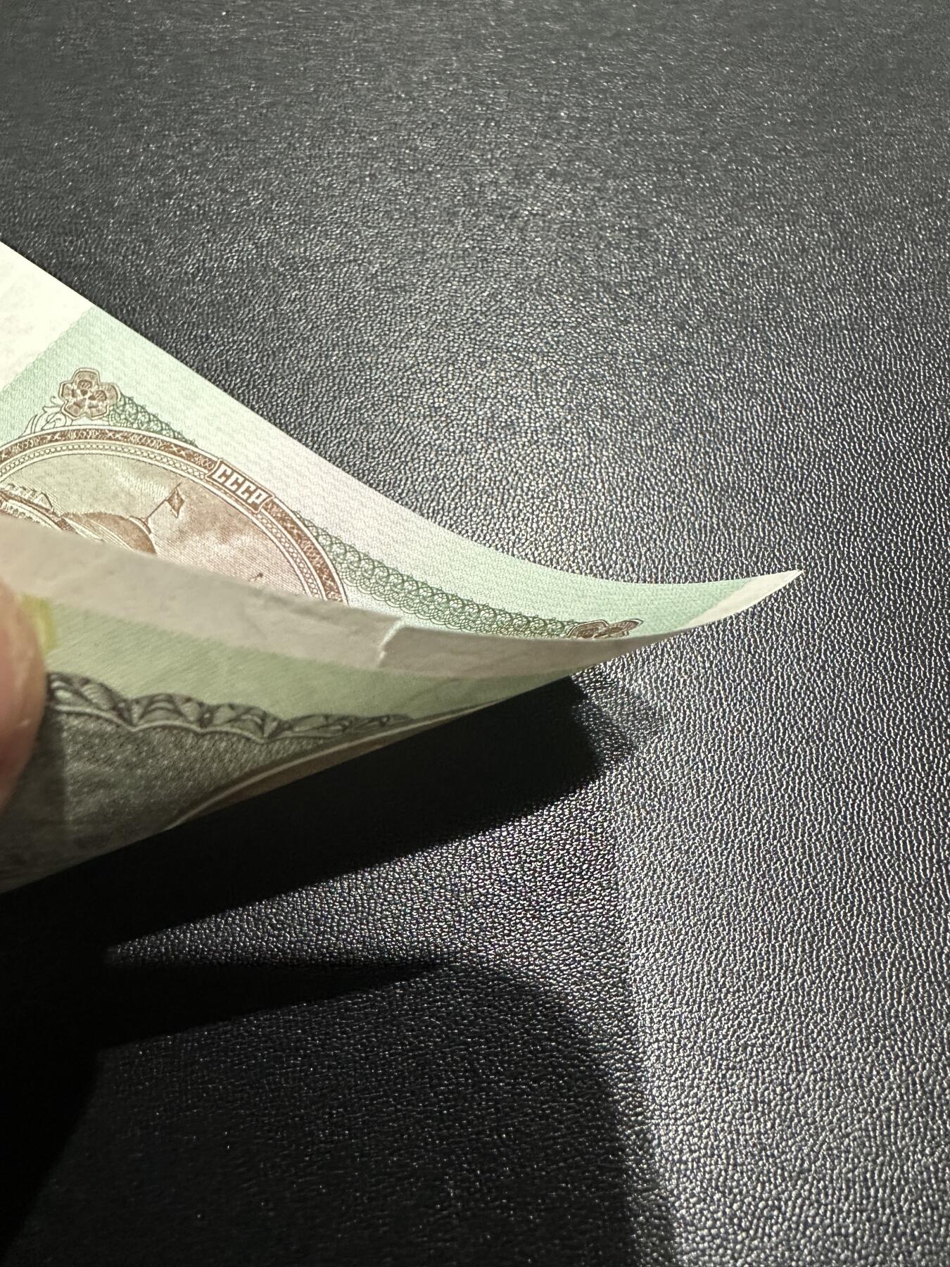 《外钞收藏家》第五百九十八期（2026年新年第一场）（本平台长期征集拍品、欢迎藏友们联系合作） 1992年俄罗斯50卢布+安哥拉5000 2张一起 非全新 品相如图