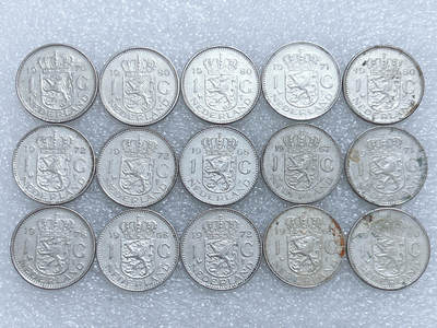 第一海外回流一元起拍收藏 散集专场  第285期 - 荷兰1盾硬币 15枚