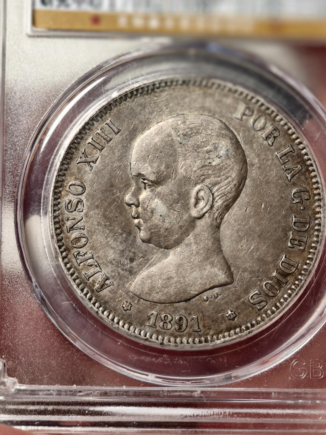 抚柳草堂-第五期章牌钱币（元旦欢庆场） 奖章勋章限时免佣 满百包邮 放漏专场 1891西班牙双柱5比塞塔大银币 阿方索十三世 公博au53 细节很好