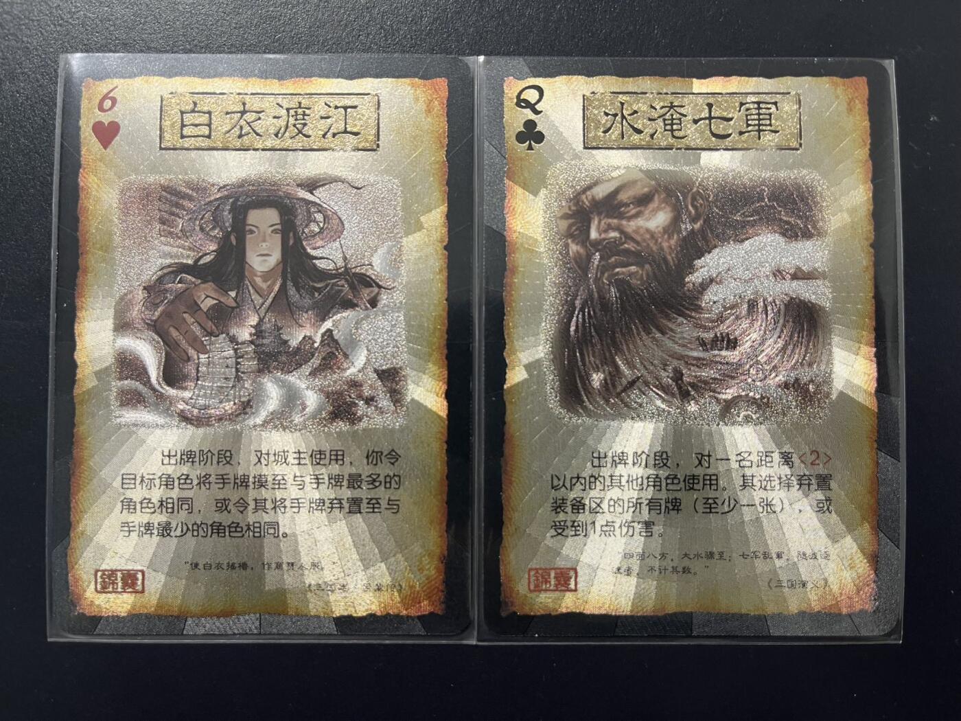 卡牌杂货铺专场拍卖第三场 1月1日周四晚21:00结拍