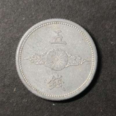 嘉禾收藏    【第431期】            无佣金、可寄存、满30元包邮 - 日本🇯🇵