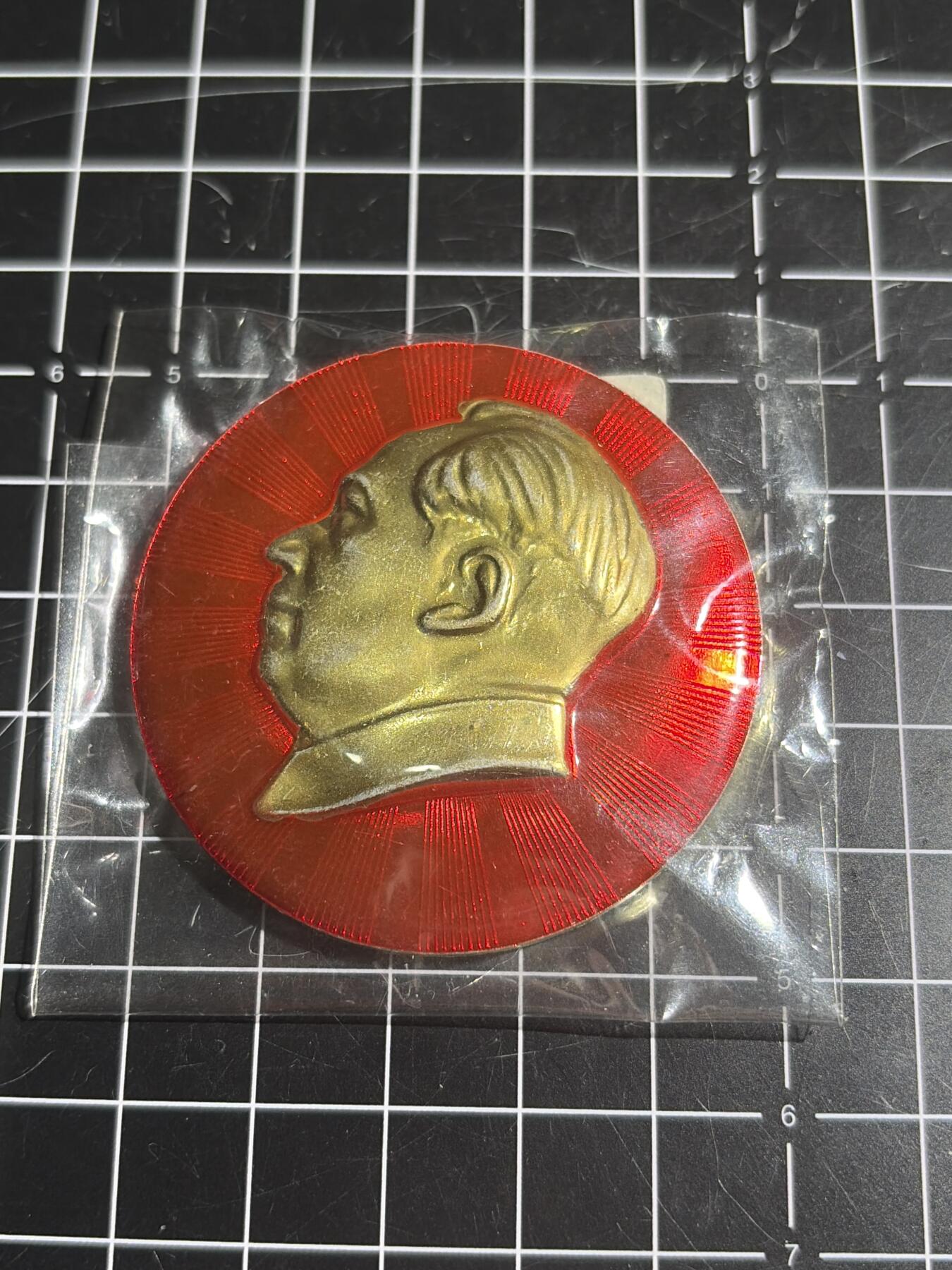 古冰库章牌勋赏收藏0起拍卖 五厘米毛章