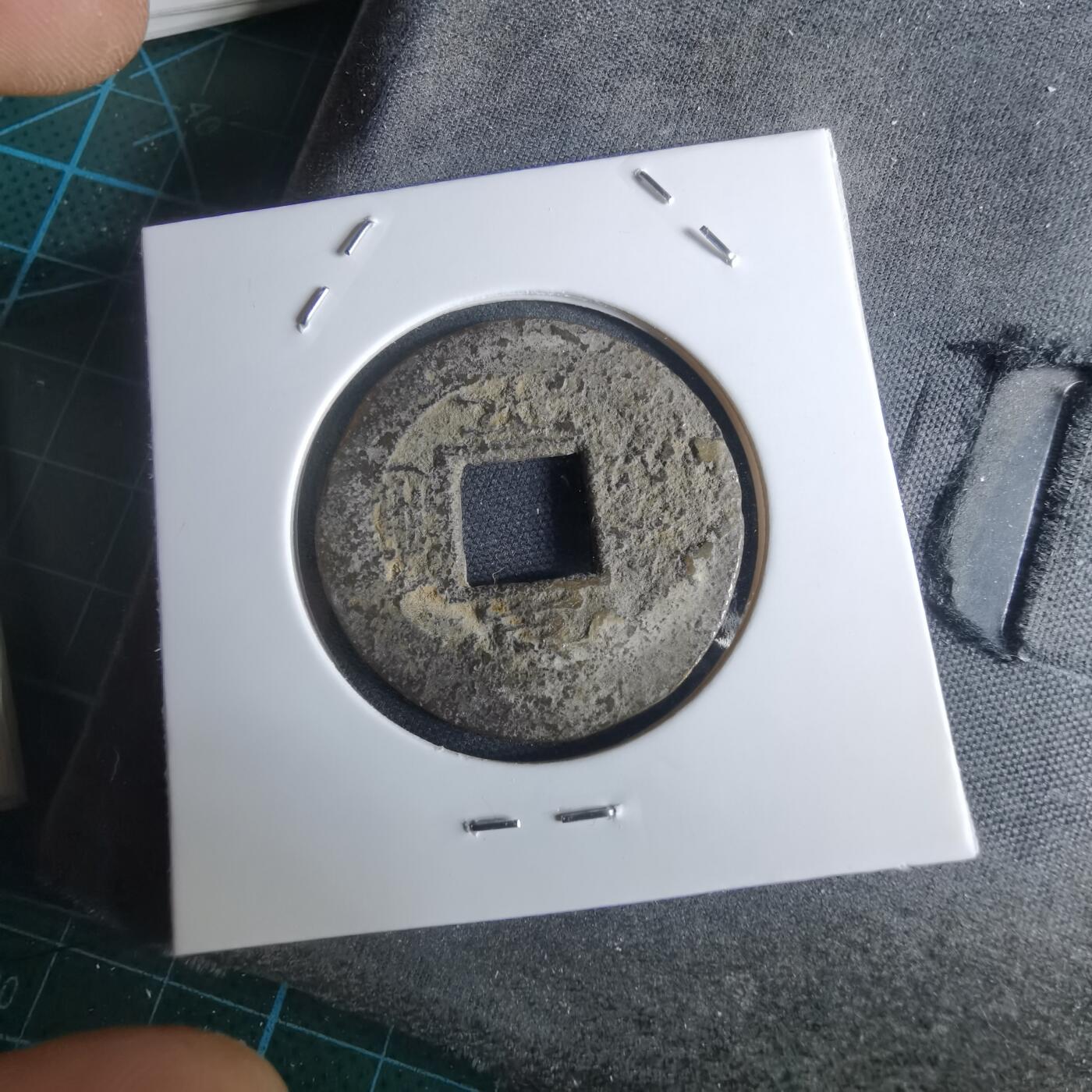 沼泽如烟--第948场 常平通宝