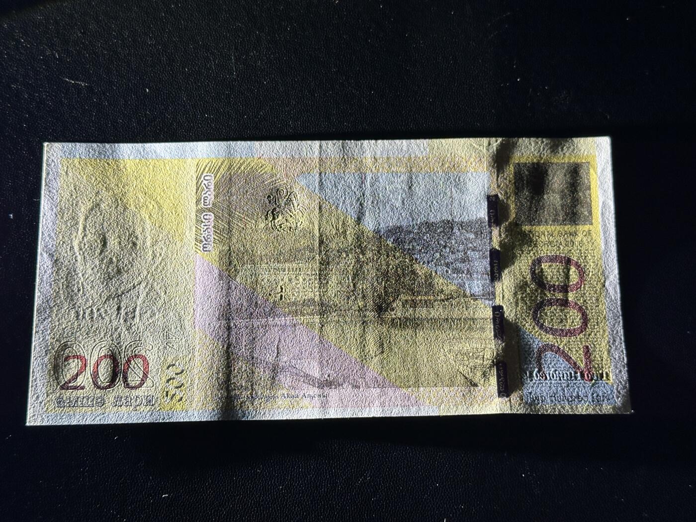 《外钞收藏家》第五百九十八期（2026年新年第一场）（本平台长期征集拍品、欢迎藏友们联系合作） 2006年格鲁吉亚200 AU品相