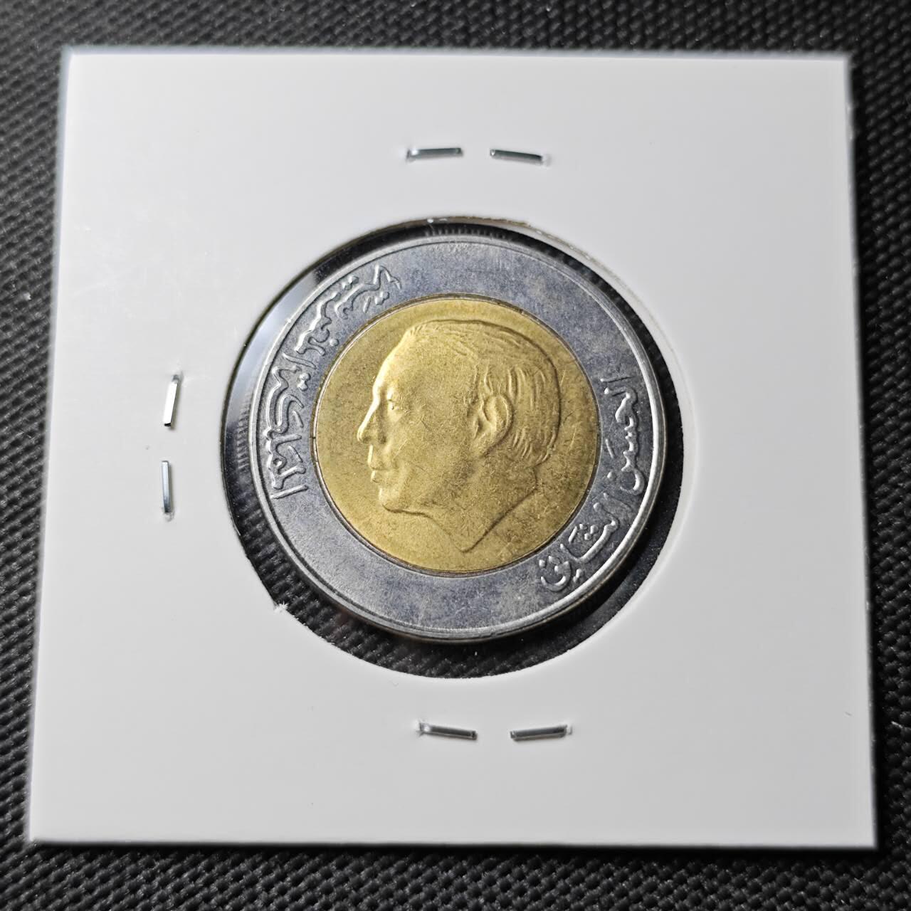 KK钱币收藏小铺 《套币 好品/批量散币专场》  2月预留时间 周末发货  摩洛哥5迪拉姆好品