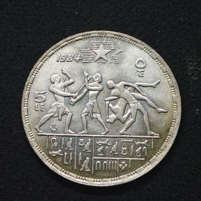 【全场包邮】纯粹捡漏拍491场（免费代拍第28场） - 埃及1984年5镑洛杉矶奥运会（37毫米17.5克）纪念银币