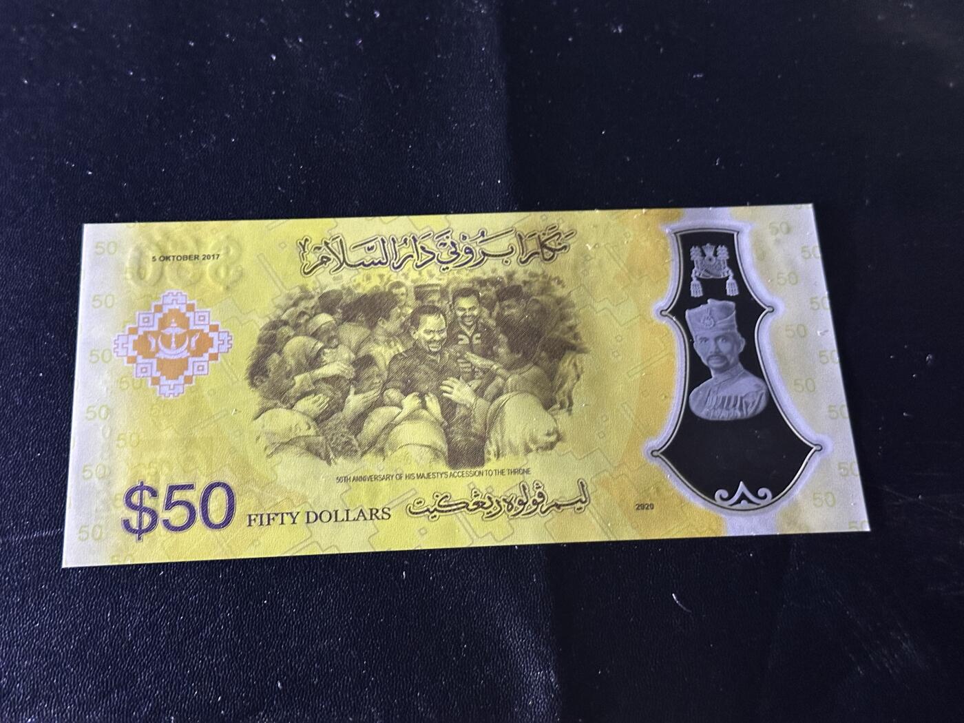 《外钞收藏家》第五百九十八期（2026年新年第一场）（本平台长期征集拍品、欢迎藏友们联系合作） 2020年文莱50林吉特 全新UNC 无47